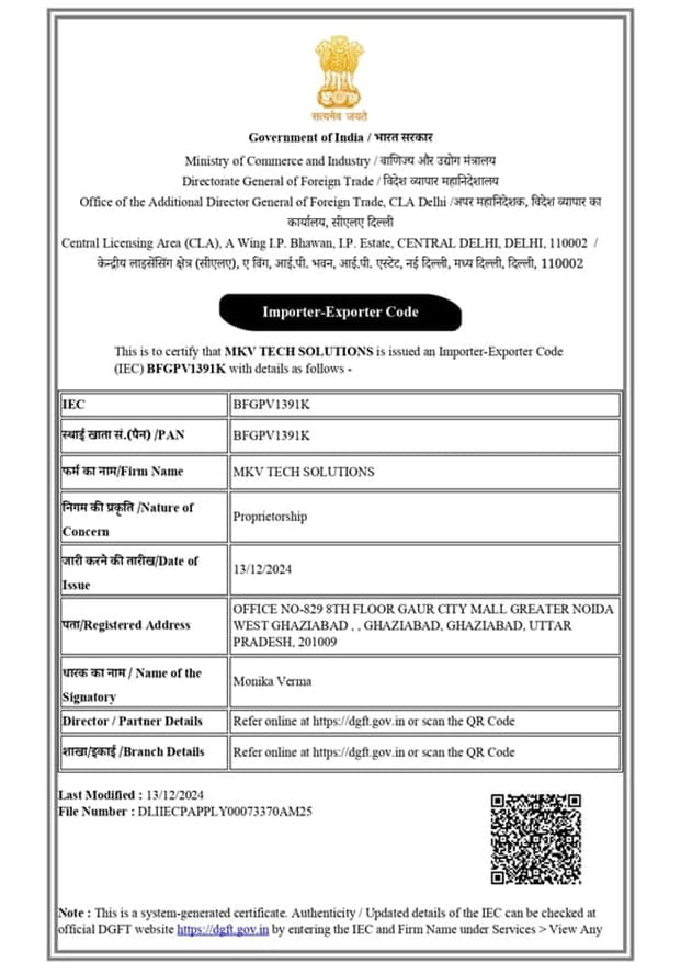 Import Export Certificate